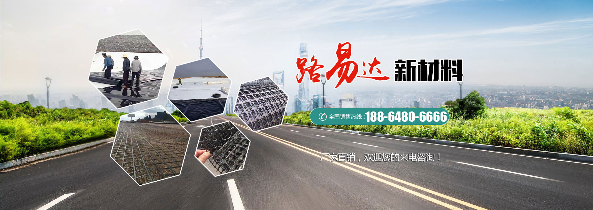 山東圣亞建設(shè)安裝有限公司