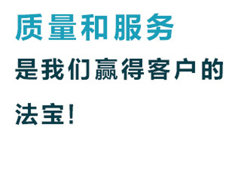 聯(lián)系我們